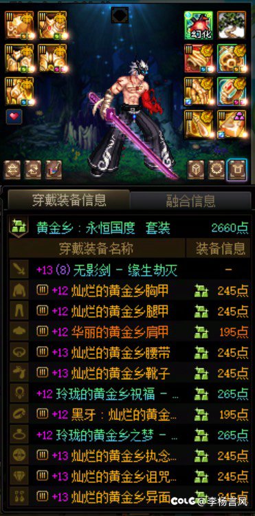 我是不是可以停深渊了1