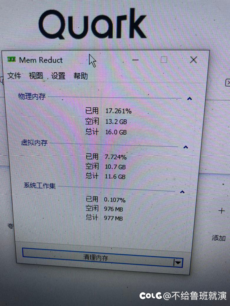 请求大神教教我这个系统工作集怎么调大一点1