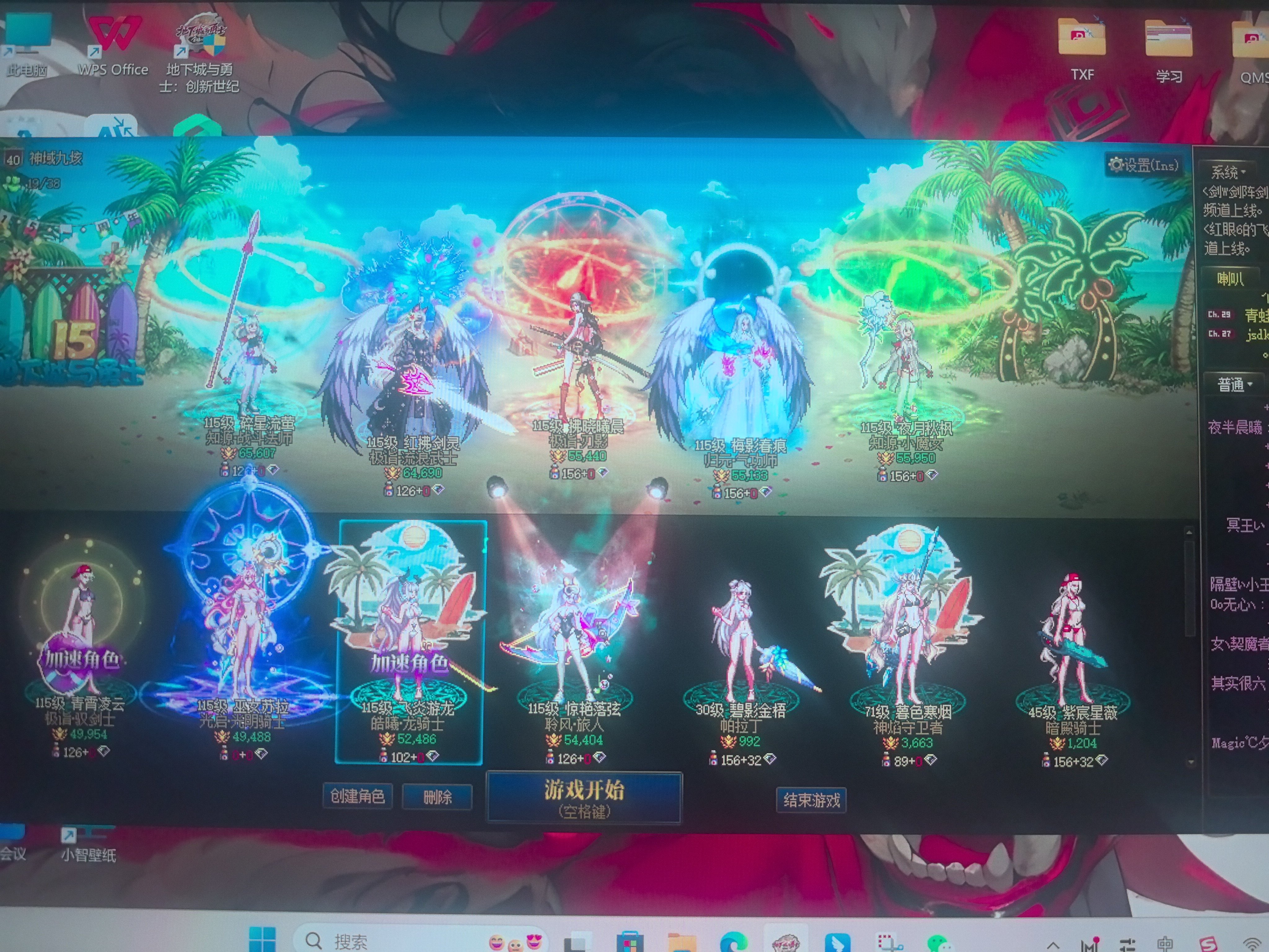 暖的不好，大佬给点意见1