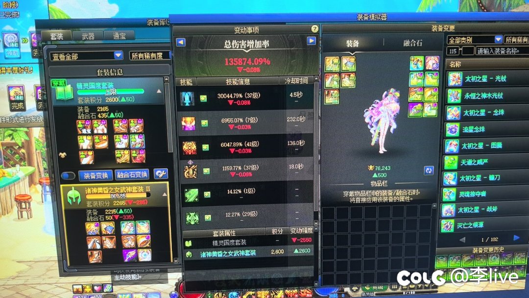so？为什么还降低了0.8？1