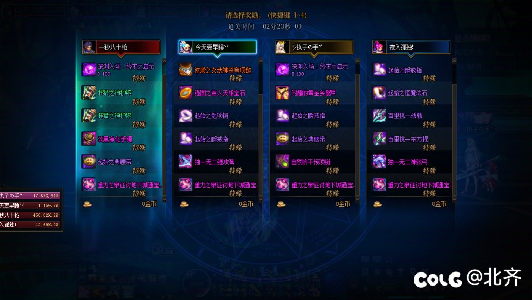 半年以来第一次双太初竟然出现这种情况，难受啊1