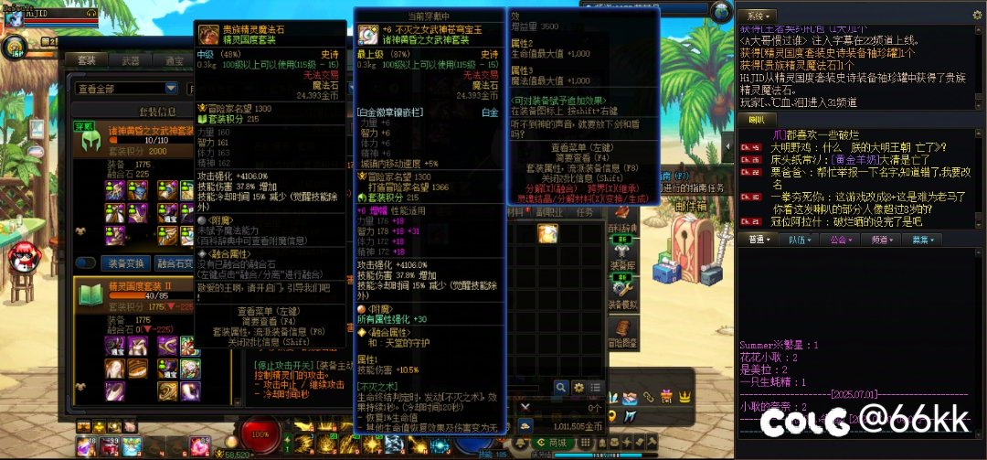可以叫我一声开罐之王吗？1