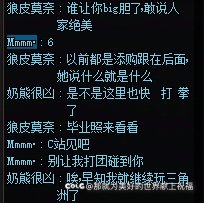 坏了，遇到真家伙了，兄弟们来评评理。2