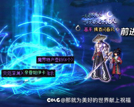 拉完一轮去刷深渊，以为是馈赠，终究是错付了1