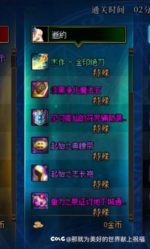 啊？不对不对不对1