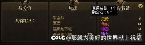 爆率没问题，出的挺多的1