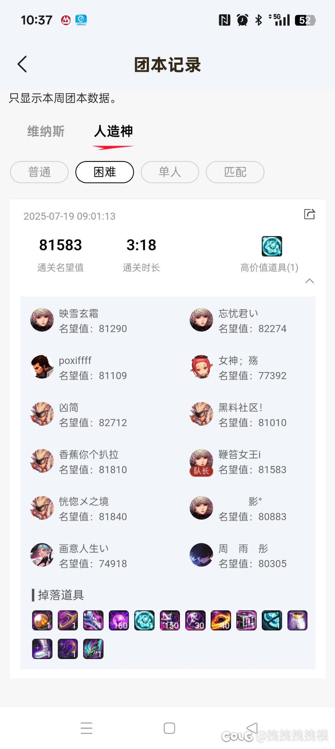 开毛开虚无啊，不许开1