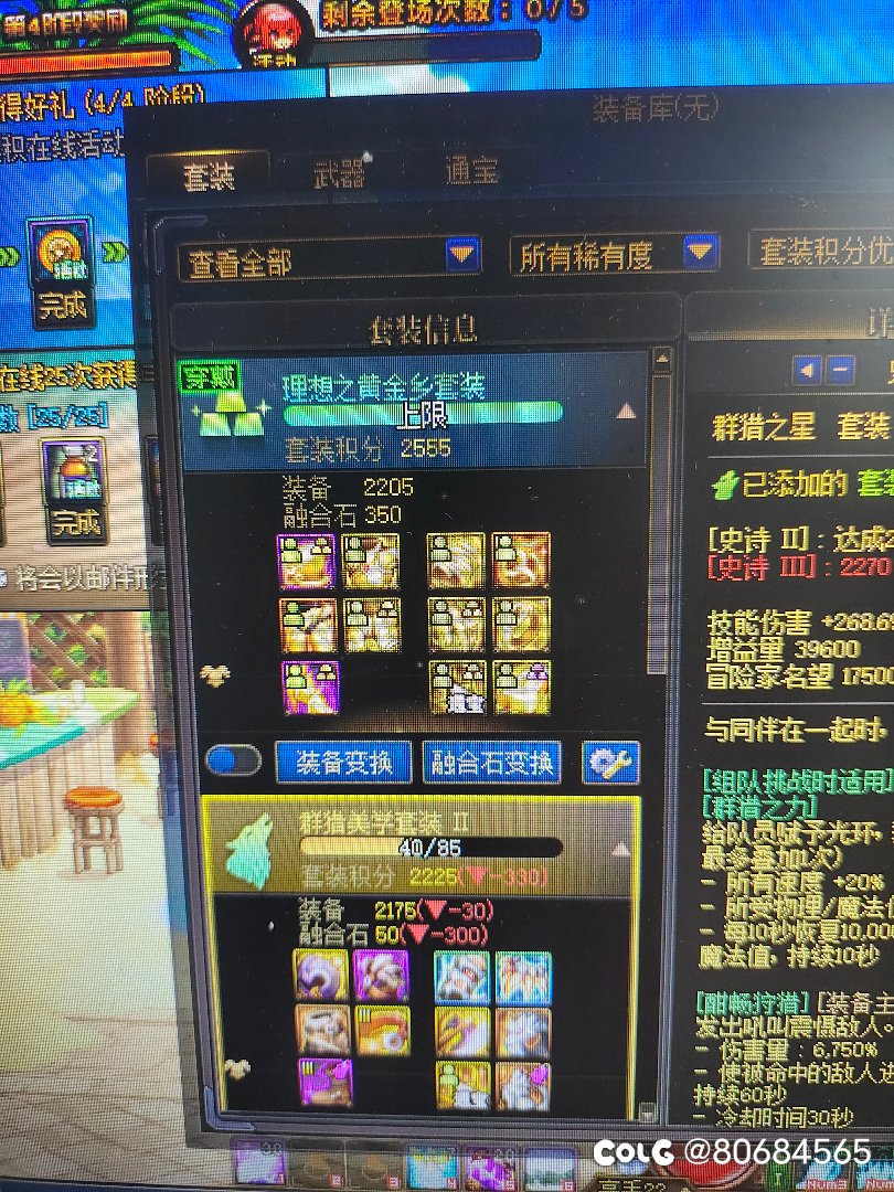 大佬快来棒棒忙！看看可不可以换？1
