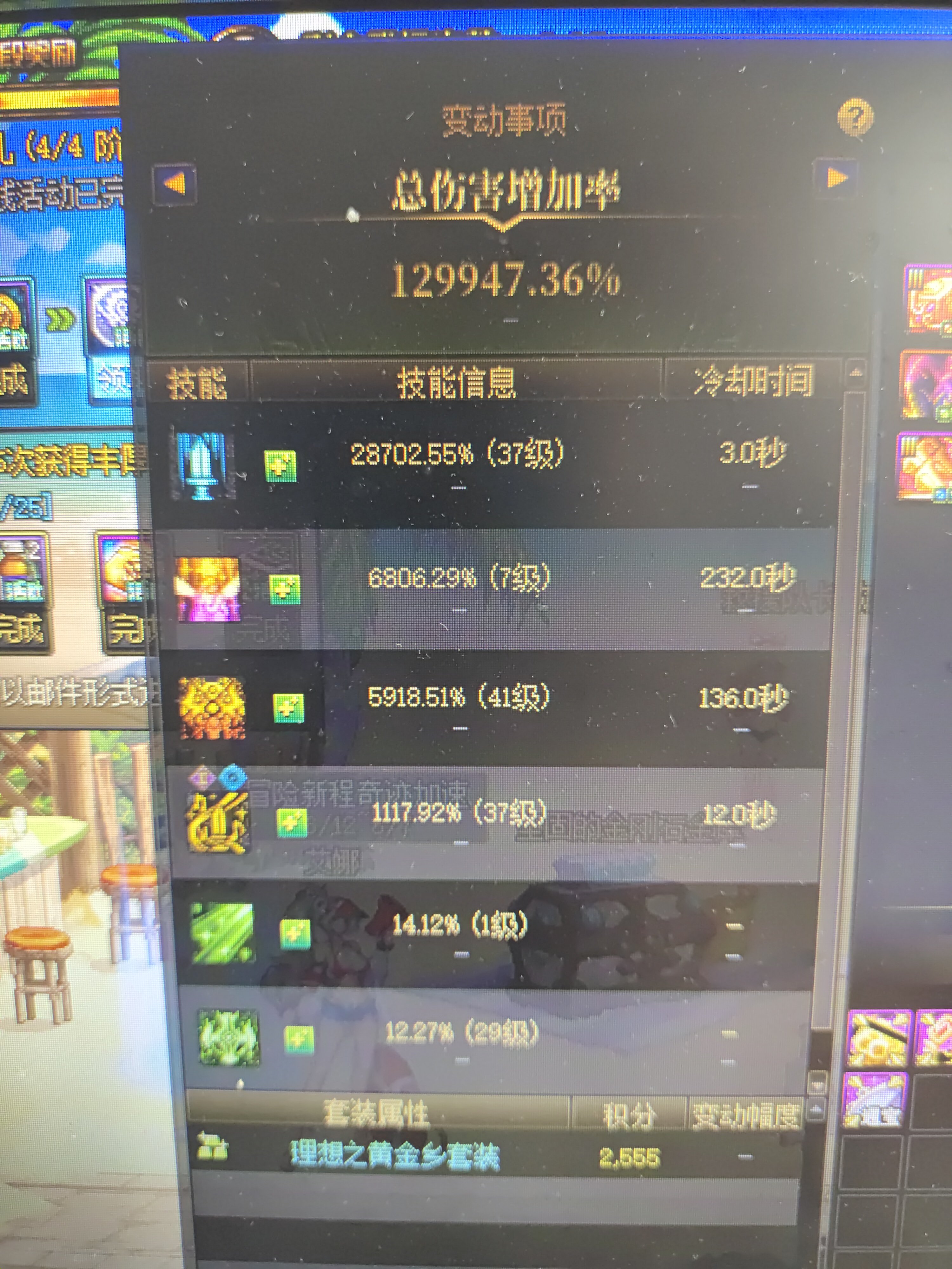 大佬快来棒棒忙！看看可不可以换？2
