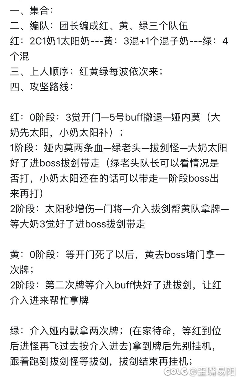 跨四圆桌跨四人造神1换3纯混-219圆桌打团群收人4