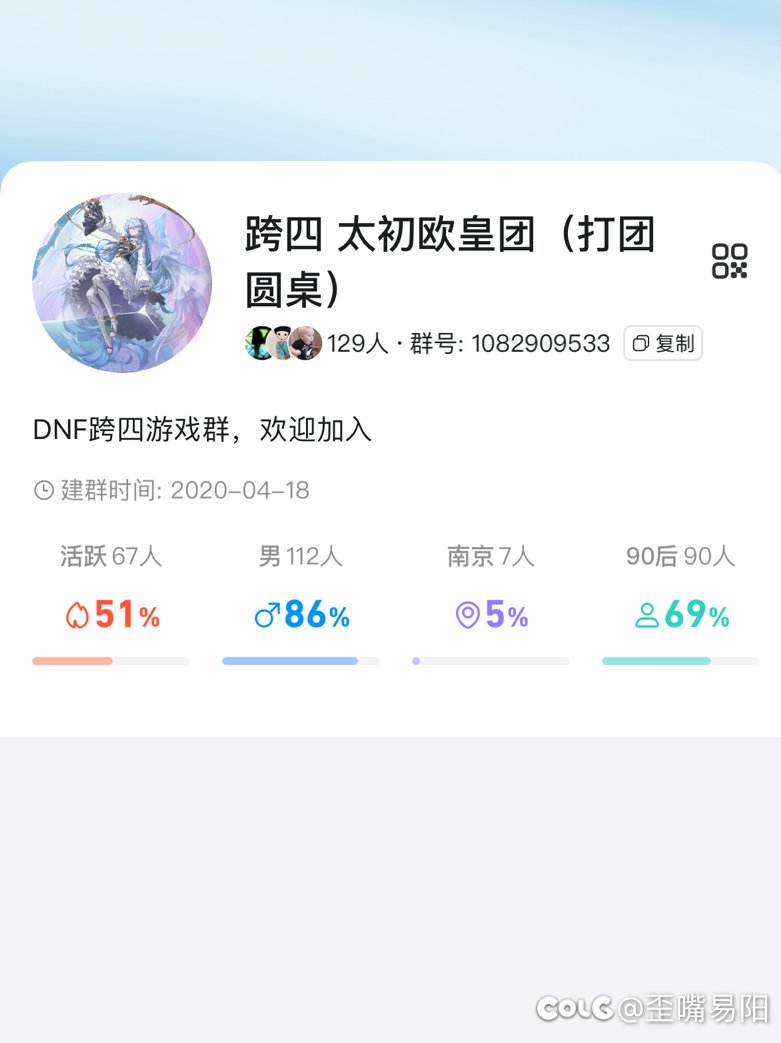 跨四圆桌跨四人造神1换3纯混-219圆桌打团群收人2