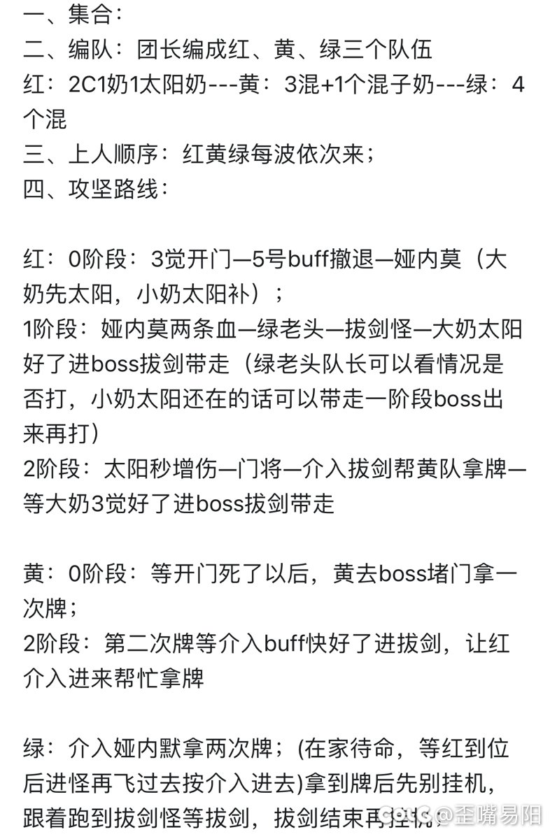 跨四人造神2118（1换3纯混）圆桌打团群收人5