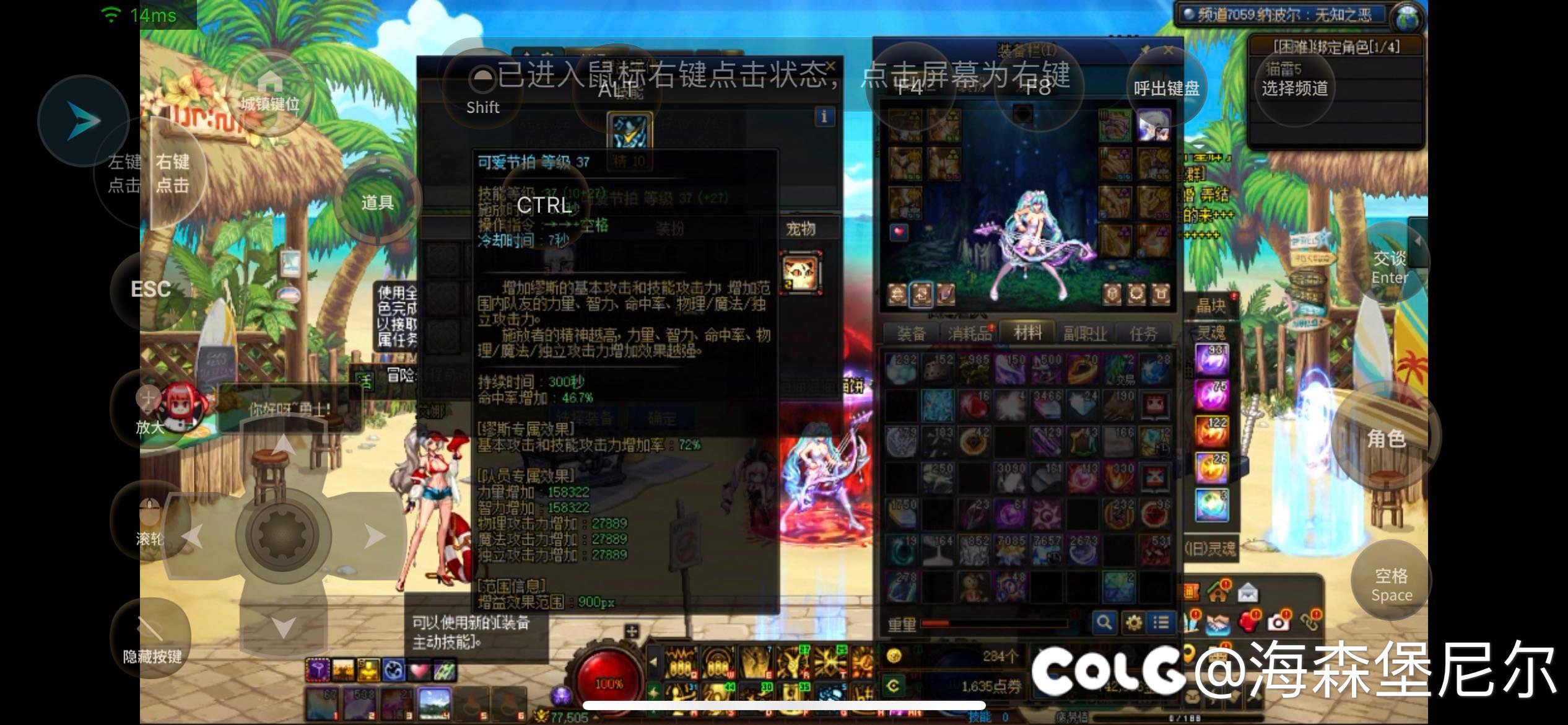 有办法看到自己单角色刷了多少次深渊吗1