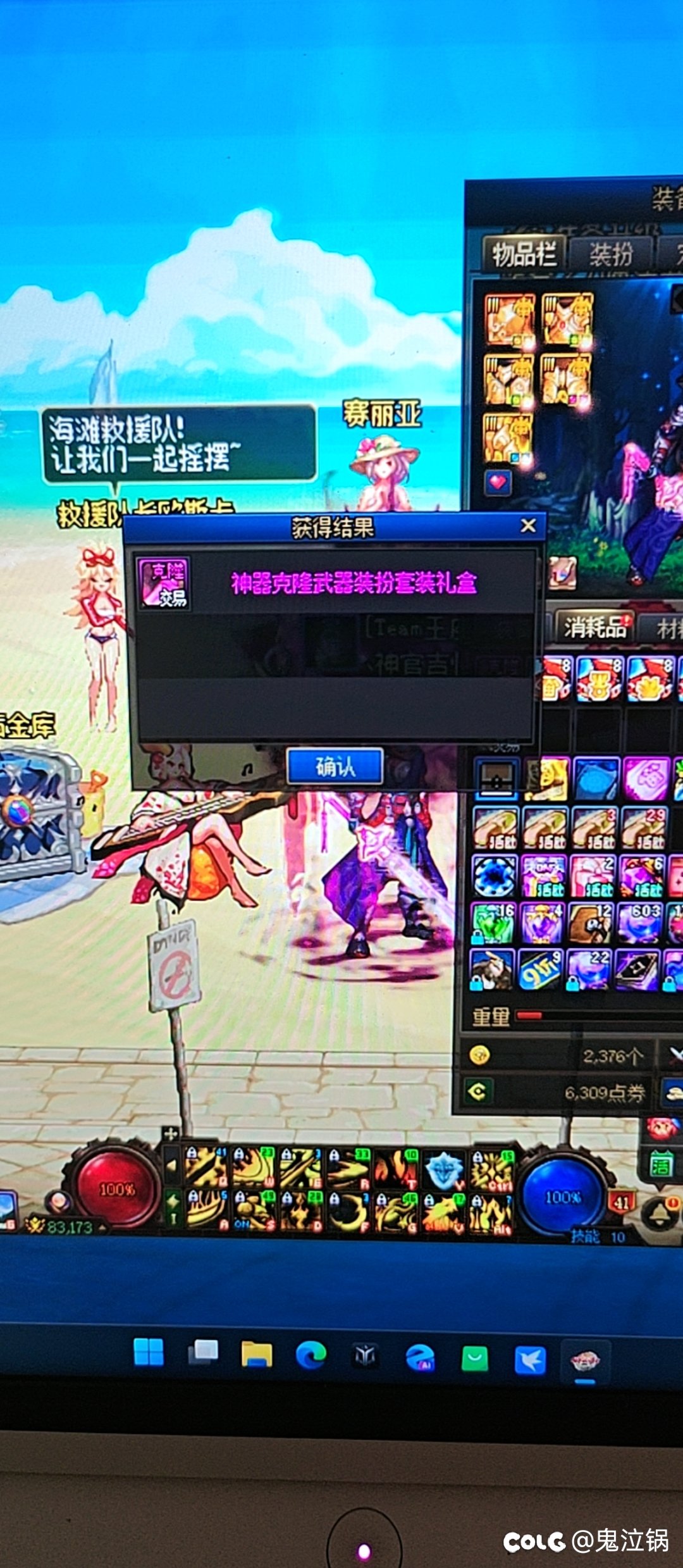 还是没沉住气1