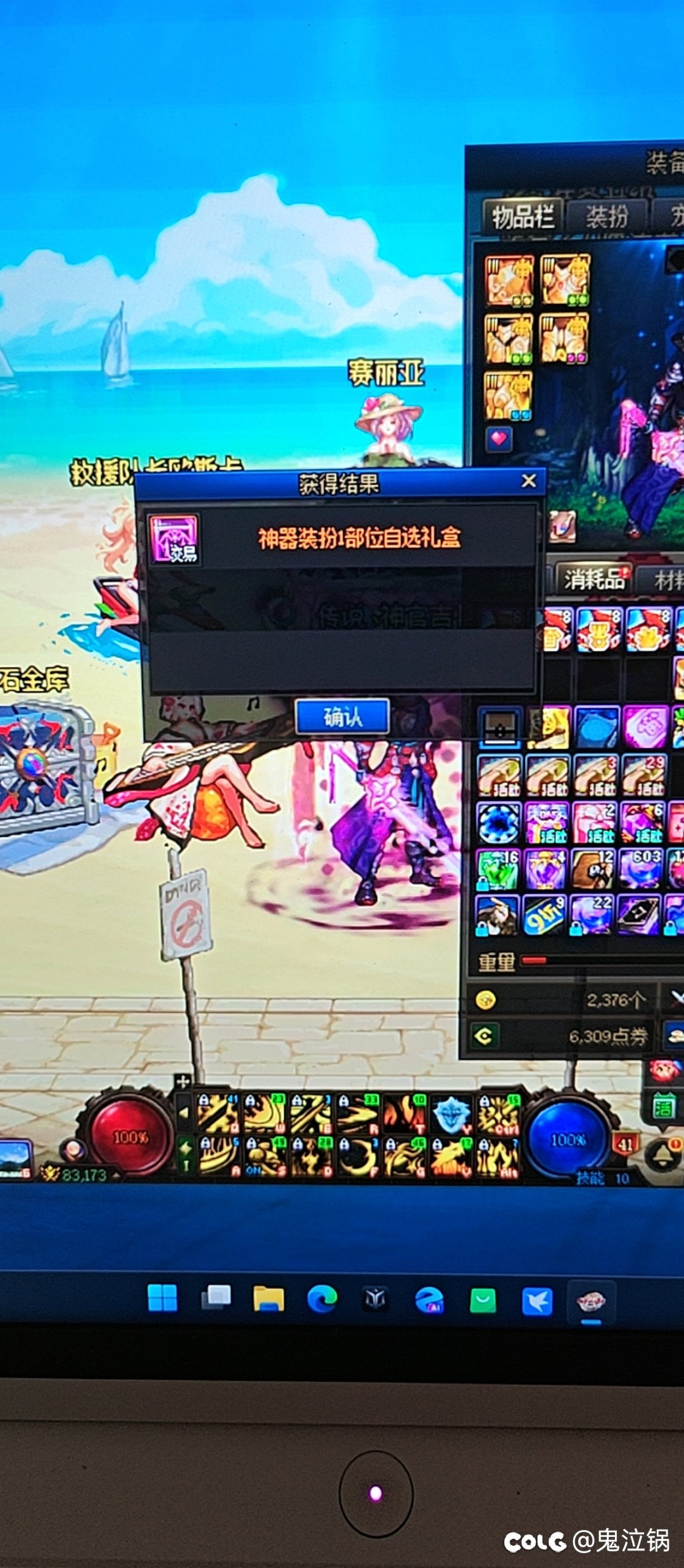 这可比出太初令人舒服多了2