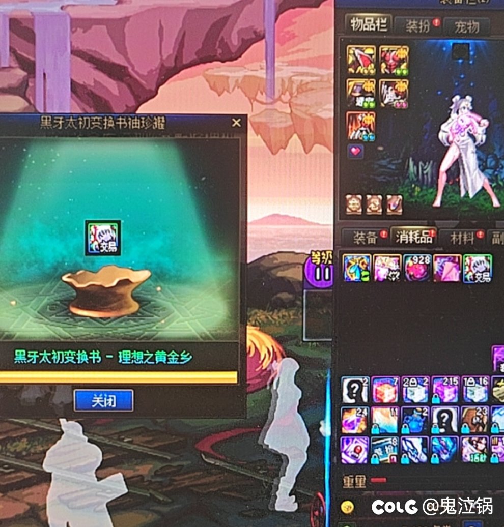 这可比出太初令人舒服多了3