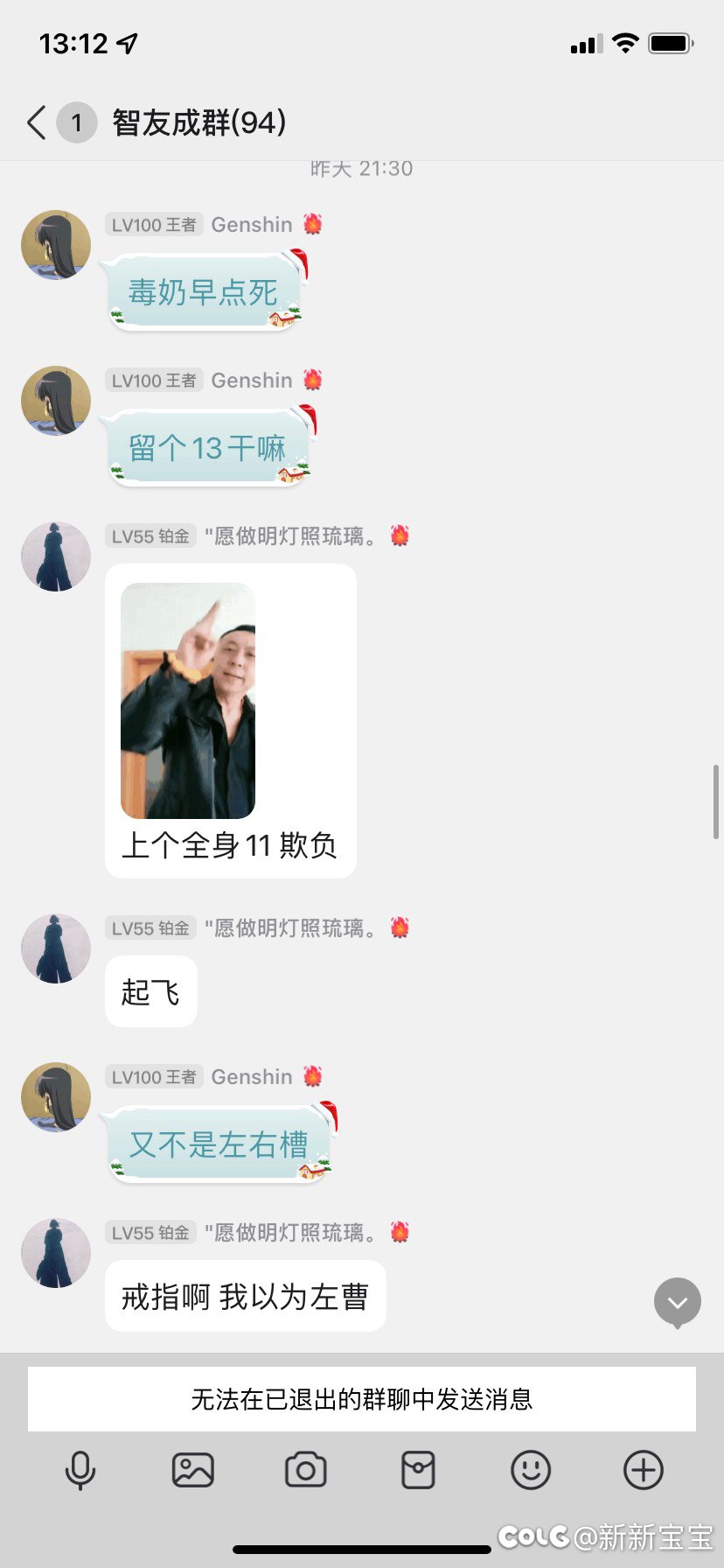求教“毒奶早点死”和“炸完了是毒奶”在这语境中表达的是同一个意思吗？2