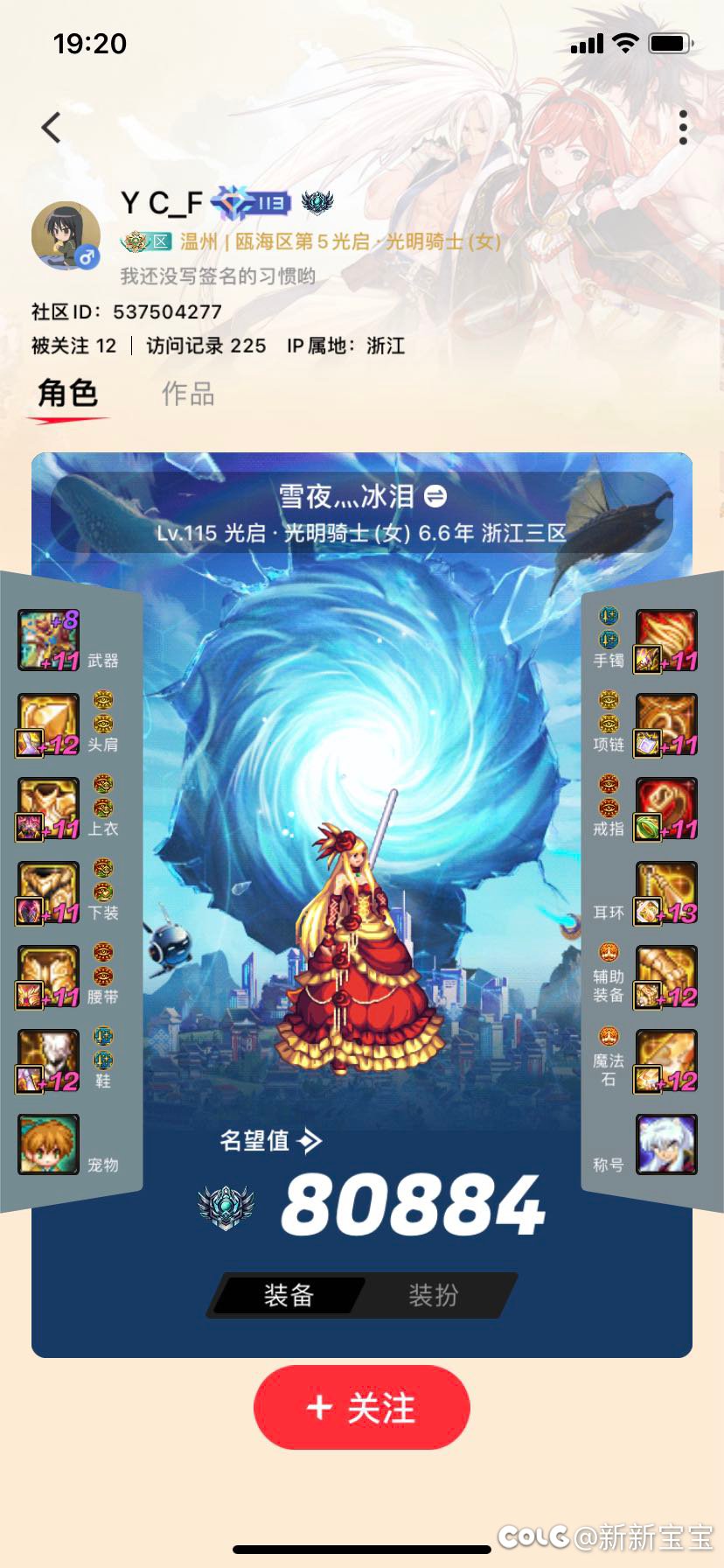 求教“毒奶早点死”和“炸完了是毒奶”在这语境中表达的是同一个意思吗？7