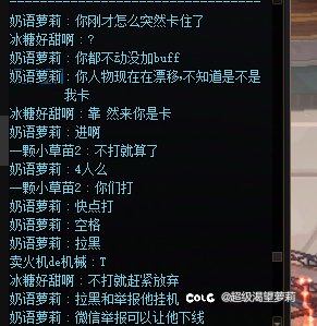 跨2的摆烂货怎么这么多1