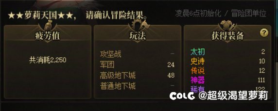 可惜一点提升都没有1