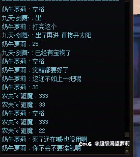 二阶段维纳斯碰到2个沙雕1