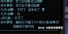 二阶段维纳斯碰到2个沙雕2