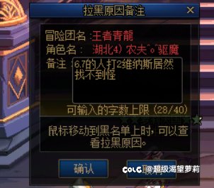 二阶段维纳斯碰到2个沙雕4