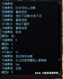 跨2曝光一些恶心的人2