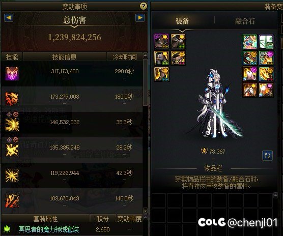 魔力领域大神1
