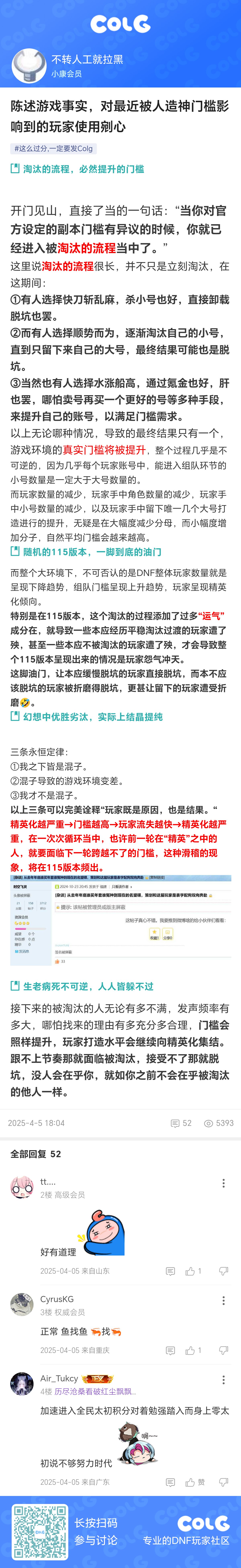 奶玉站街显示，好？坏？1