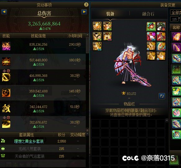 金刀门门主归位1