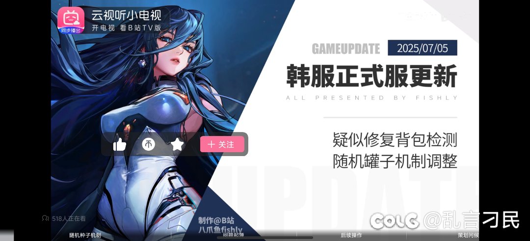 果然有前科的事情2