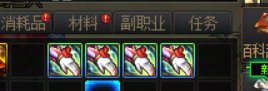 鸿运当头这个装备真好啊1