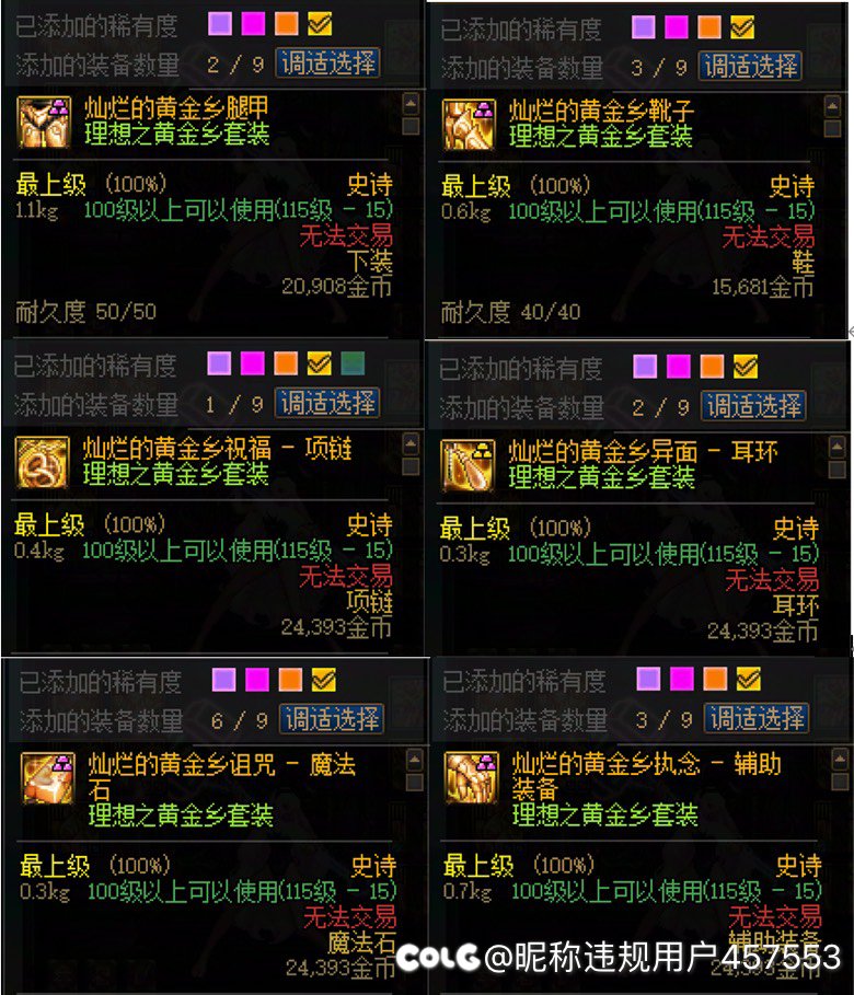 大佬们帮忙看看这个概率有没有问题？1