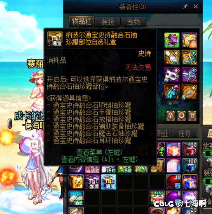 毕业了吗2