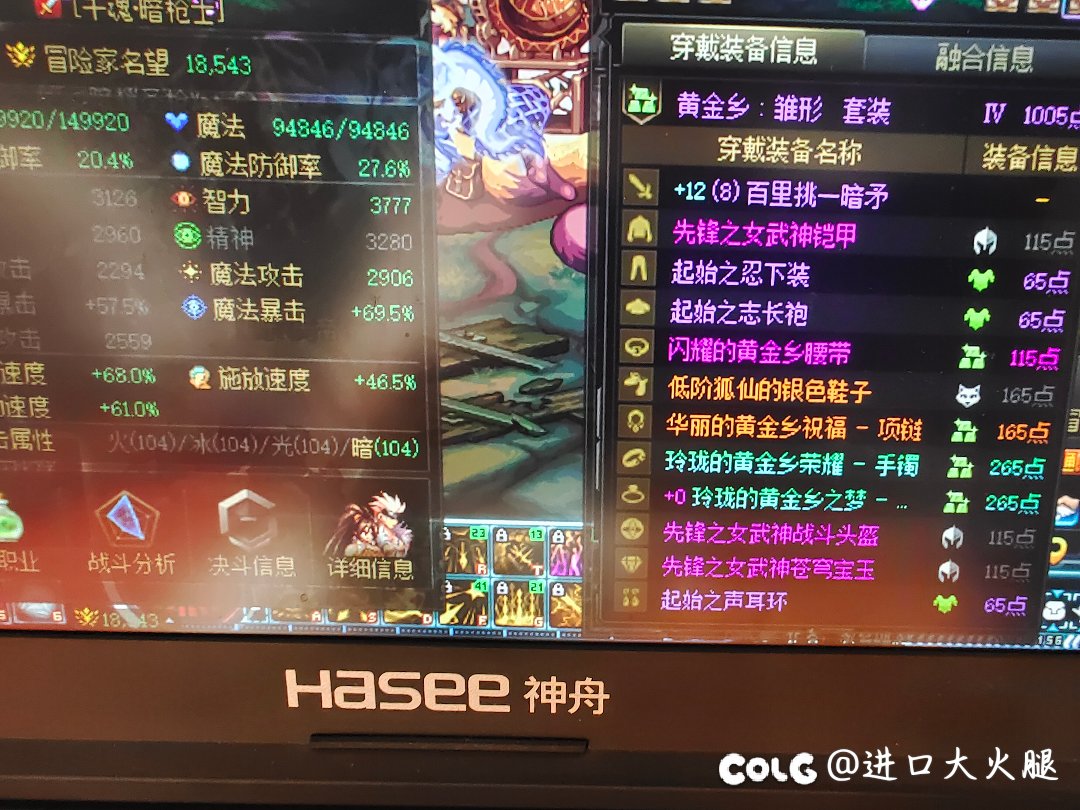 虽然是小号，这爆率对吗？1