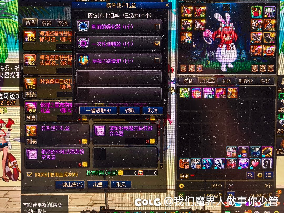 妮玛德这么坑是吧1