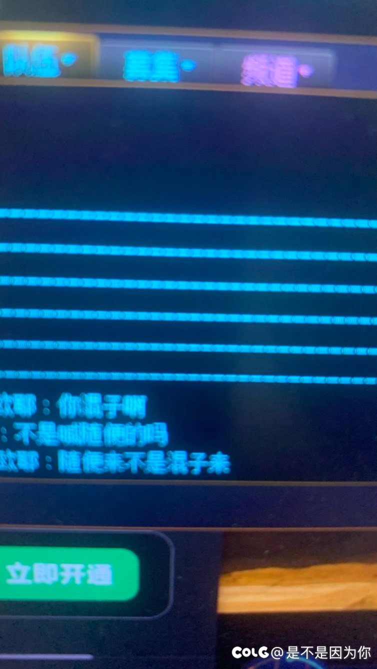 今日乐子 兄弟们怎么看1