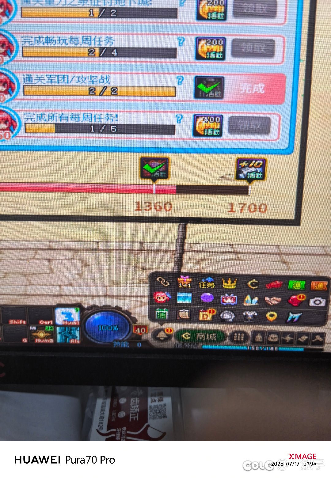恶心1