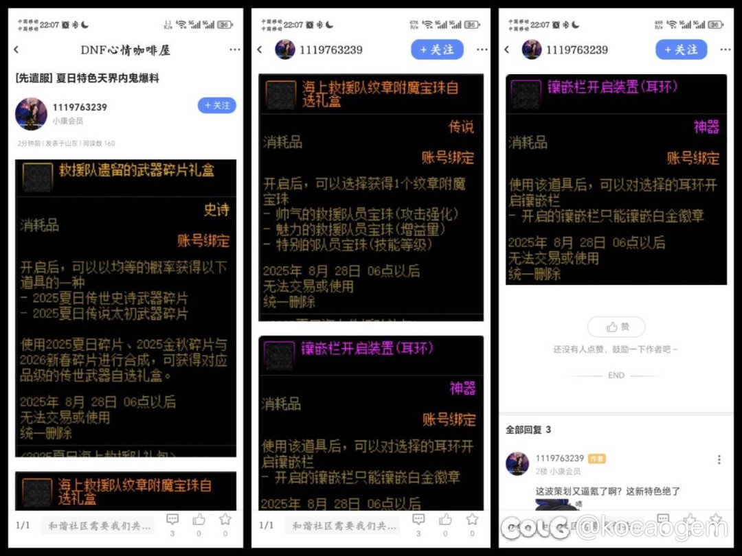 总算知道老年人保健品是卖给谁的了1