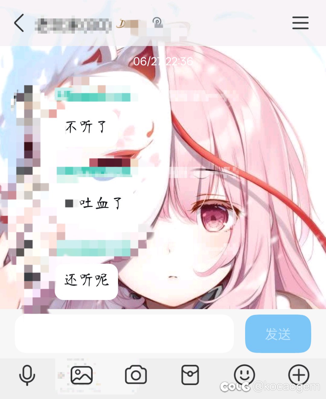 关于群里有个天煞孤星这件事(如有雷同纯属巧合)2