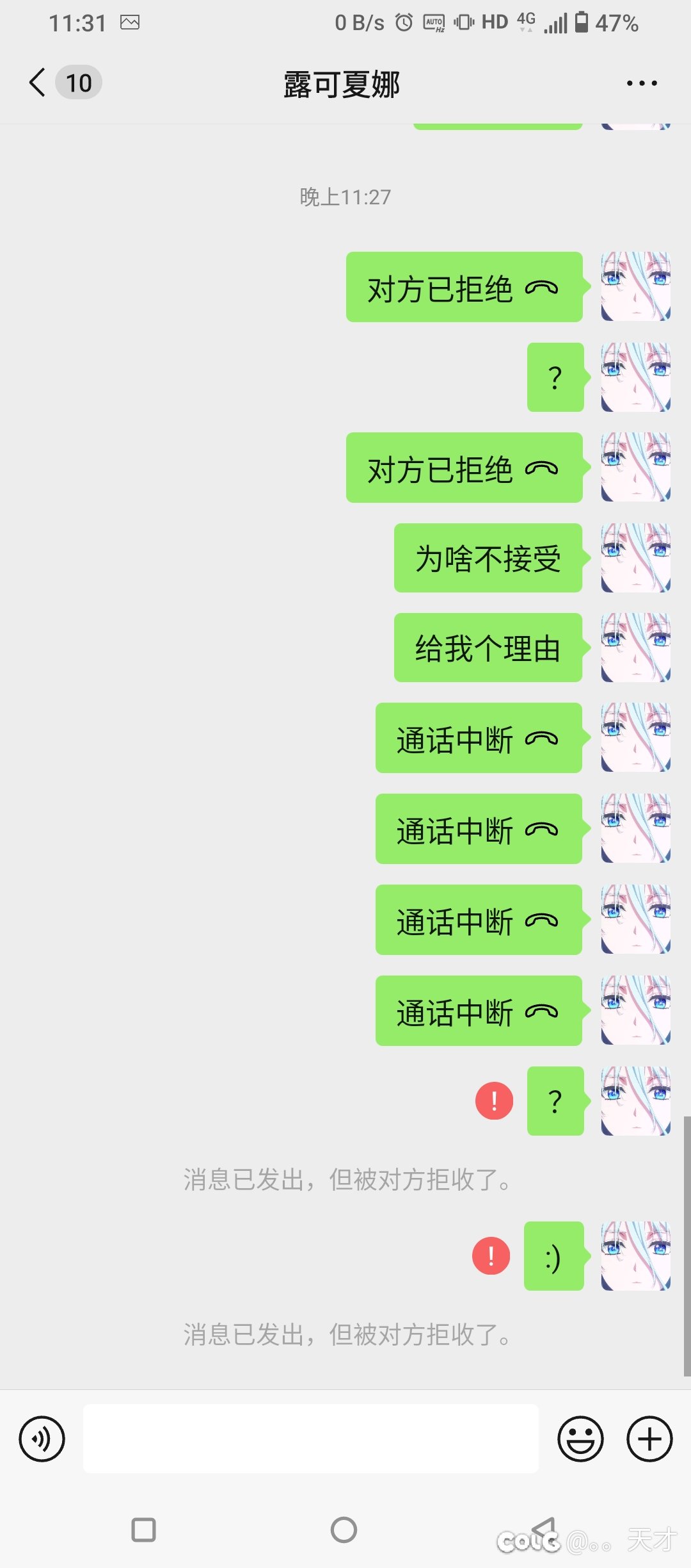 定制补丁的坑比怪1