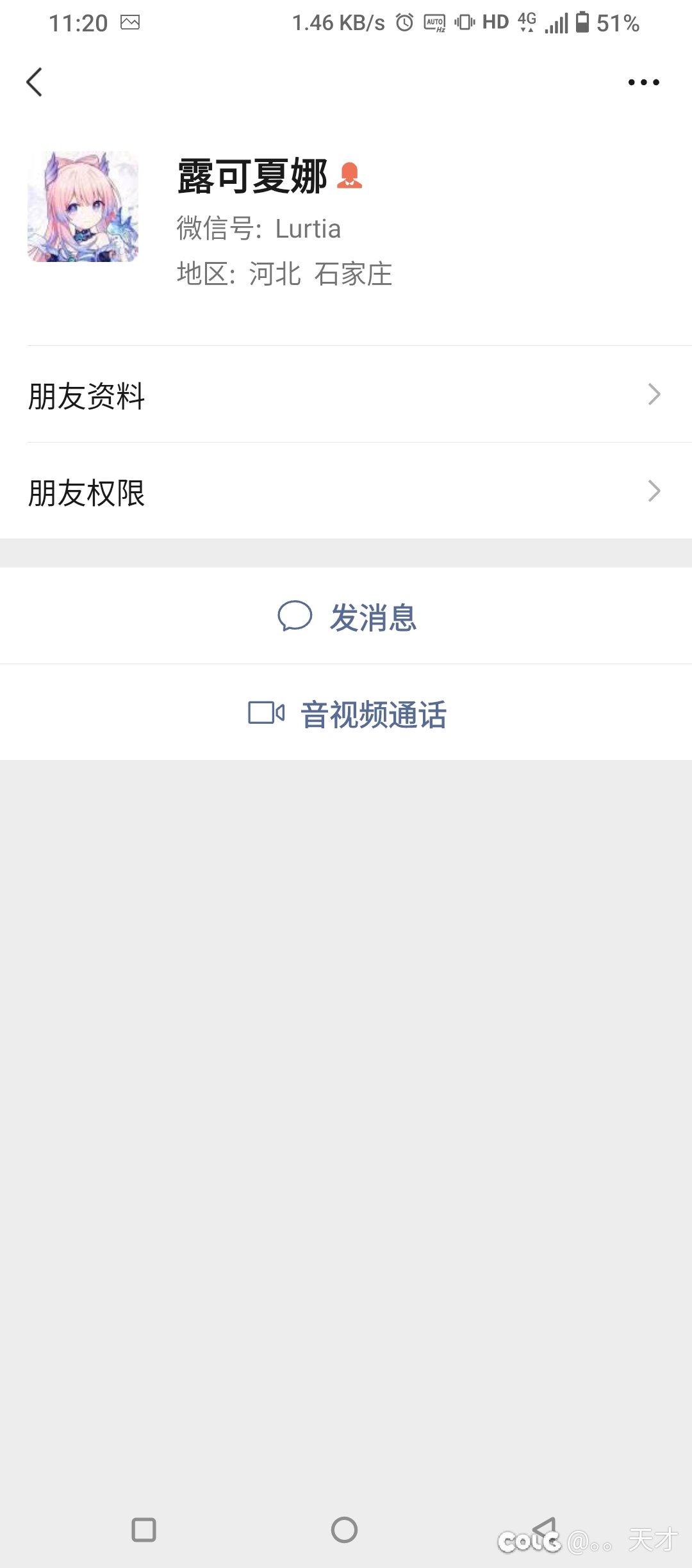 定制补丁的坑比怪2
