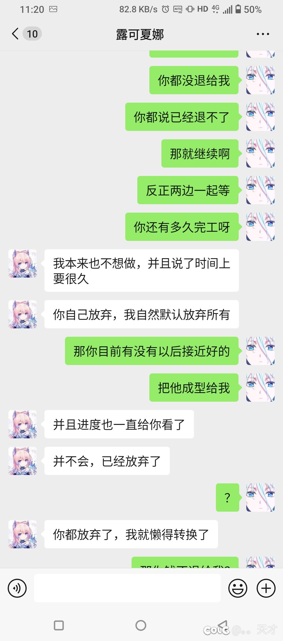 定制补丁的坑比怪3