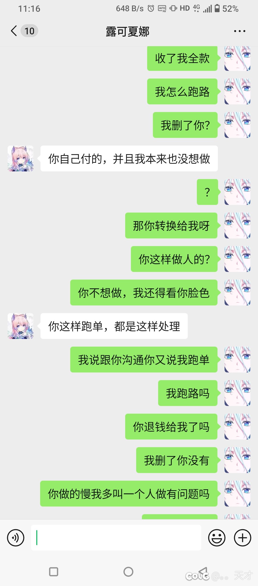定制补丁的坑比怪5