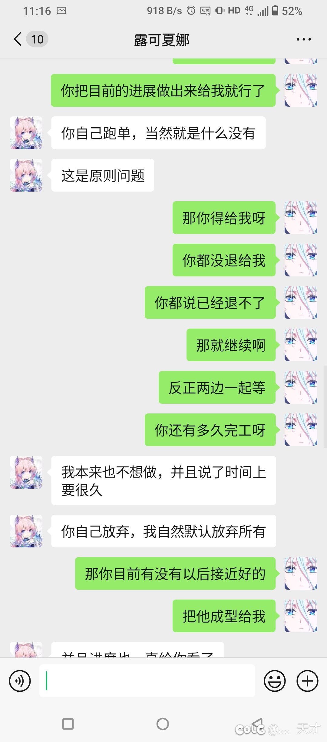 定制补丁的坑比怪6