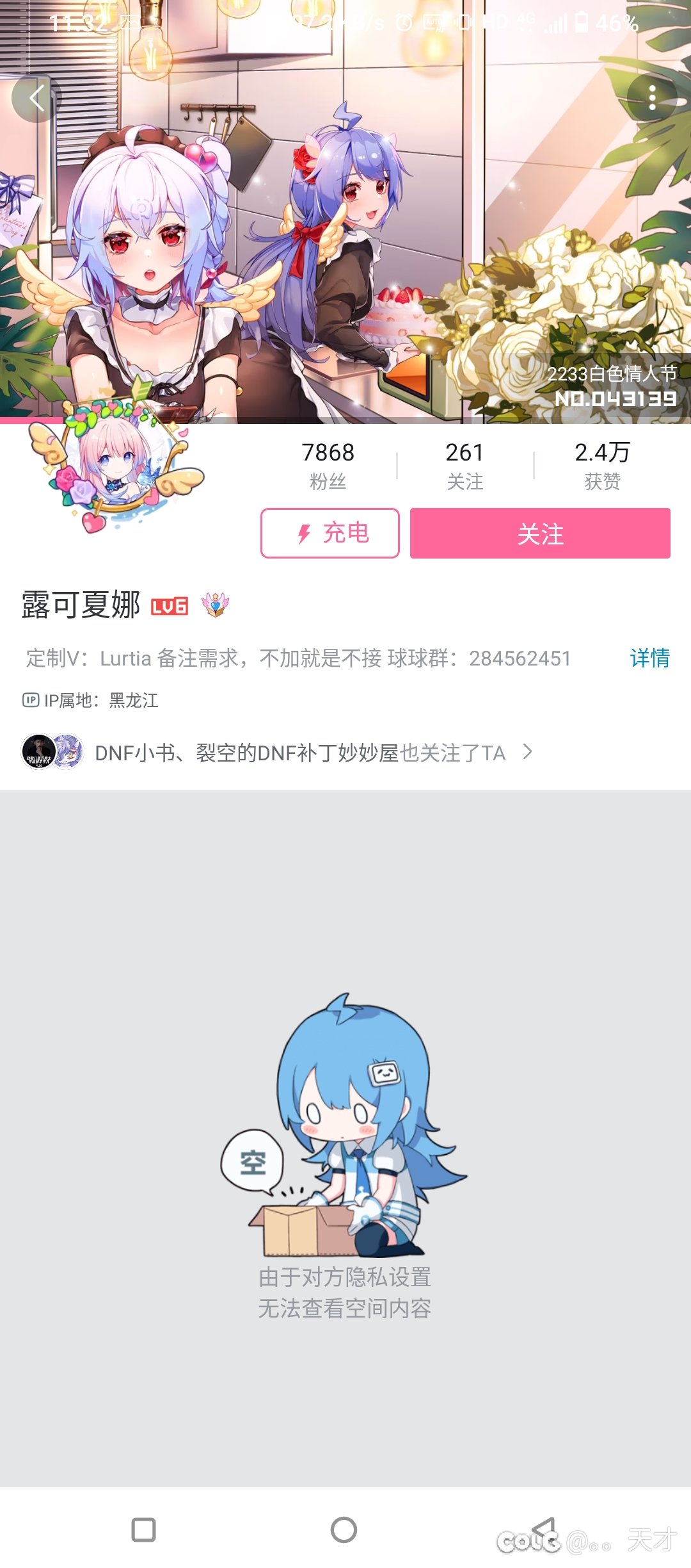定制补丁的坑比怪4