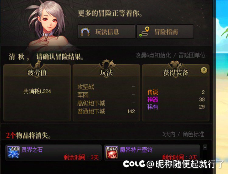 这深渊给我整笑了1