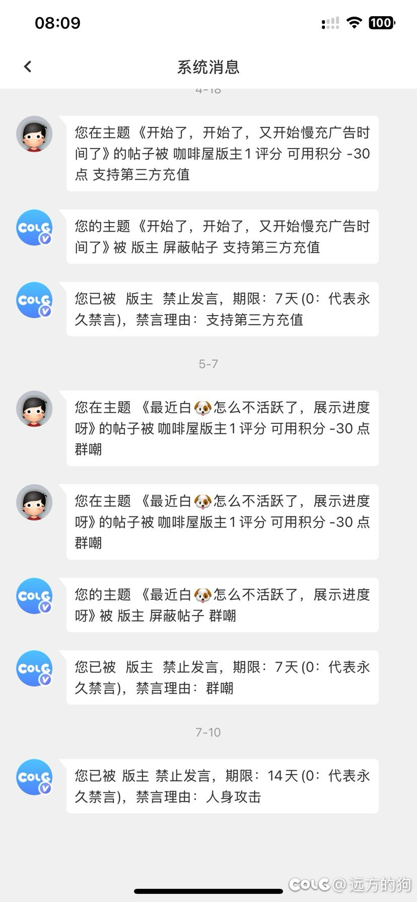 我又出来了，这次我要打十个1