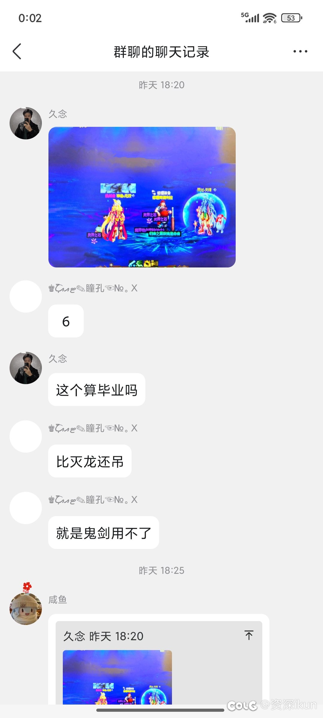 装杯被当场抓获是什么感觉？（转发自群聊记录侵删）1